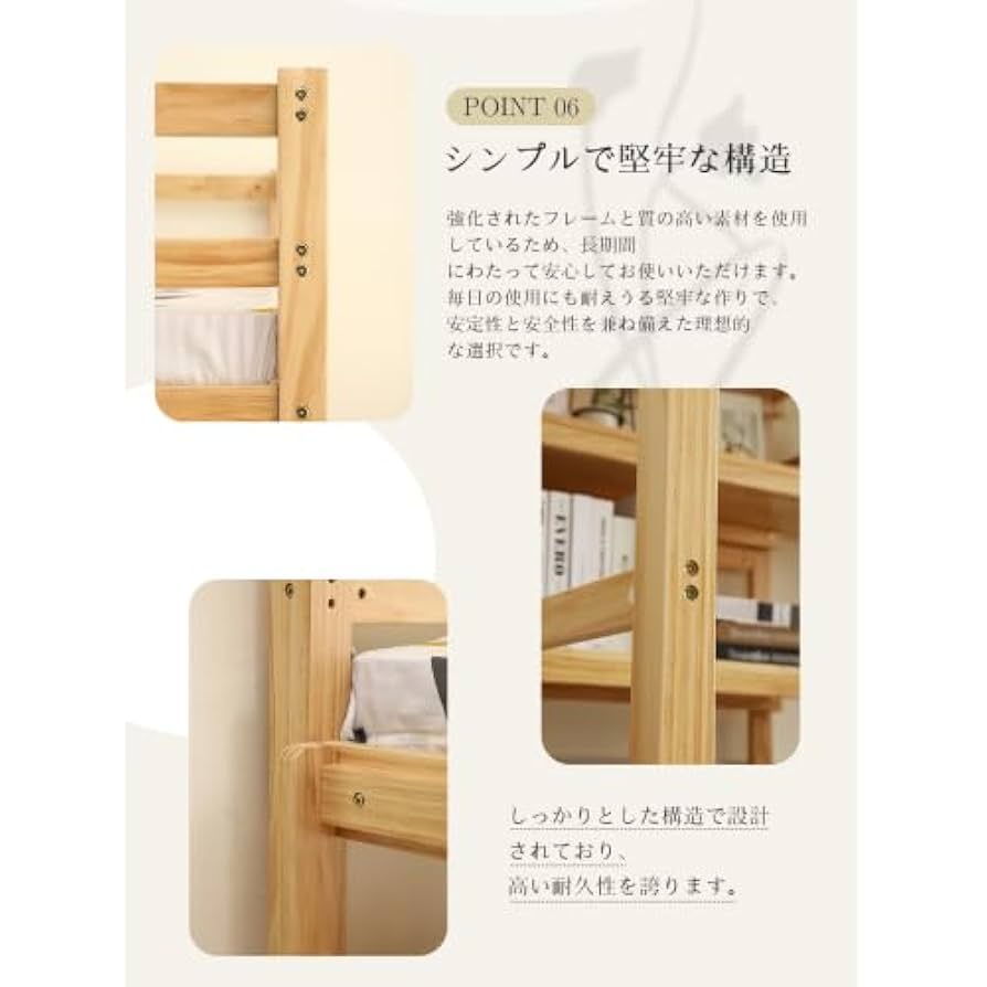 「ジュリクーパパ様」北欧パイン材 ロフトベッド Loft Bed Amazon｜Bennbari ロフトベッド 収納付き パイプベッド サイド棚